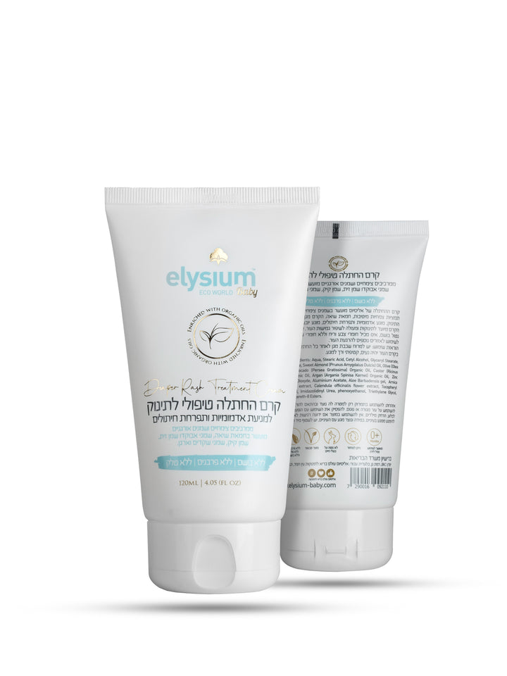 Baby Diaper Paste Without Perfume Without Talc | 120 ml