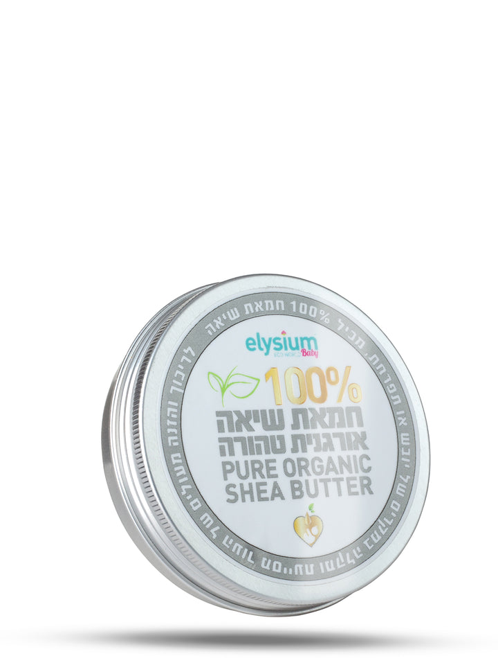 100% Pure Organic Shea Butter