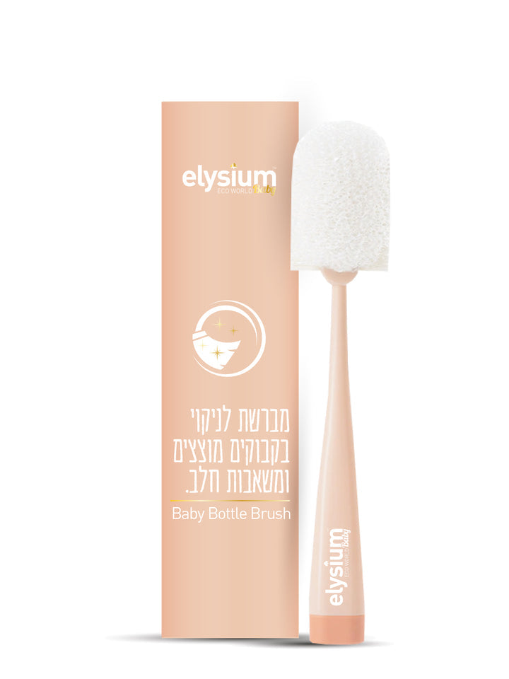 Brush for Cleaning Bottles, Pacifiers and Breast Pumps