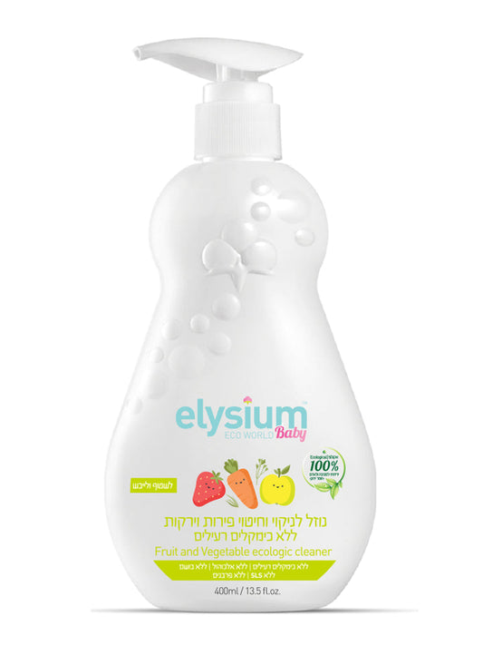 Natural Liquid for Cleaning and Disinfecting Fruits and Vegetables 400 ml