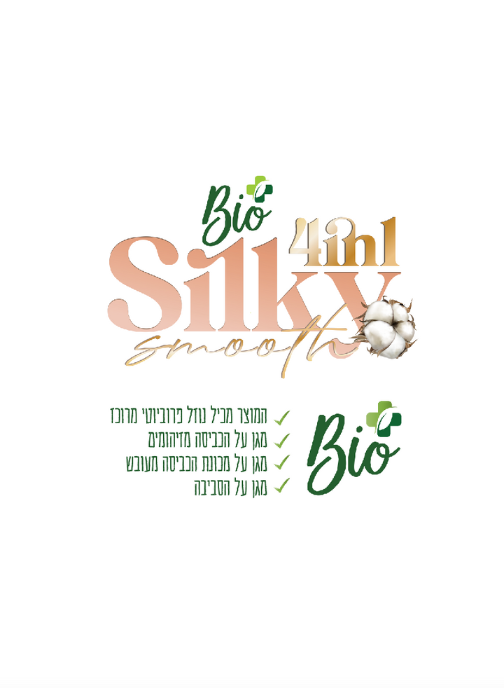 Washing Liquid - SILKY SMOOTH 4 in 1