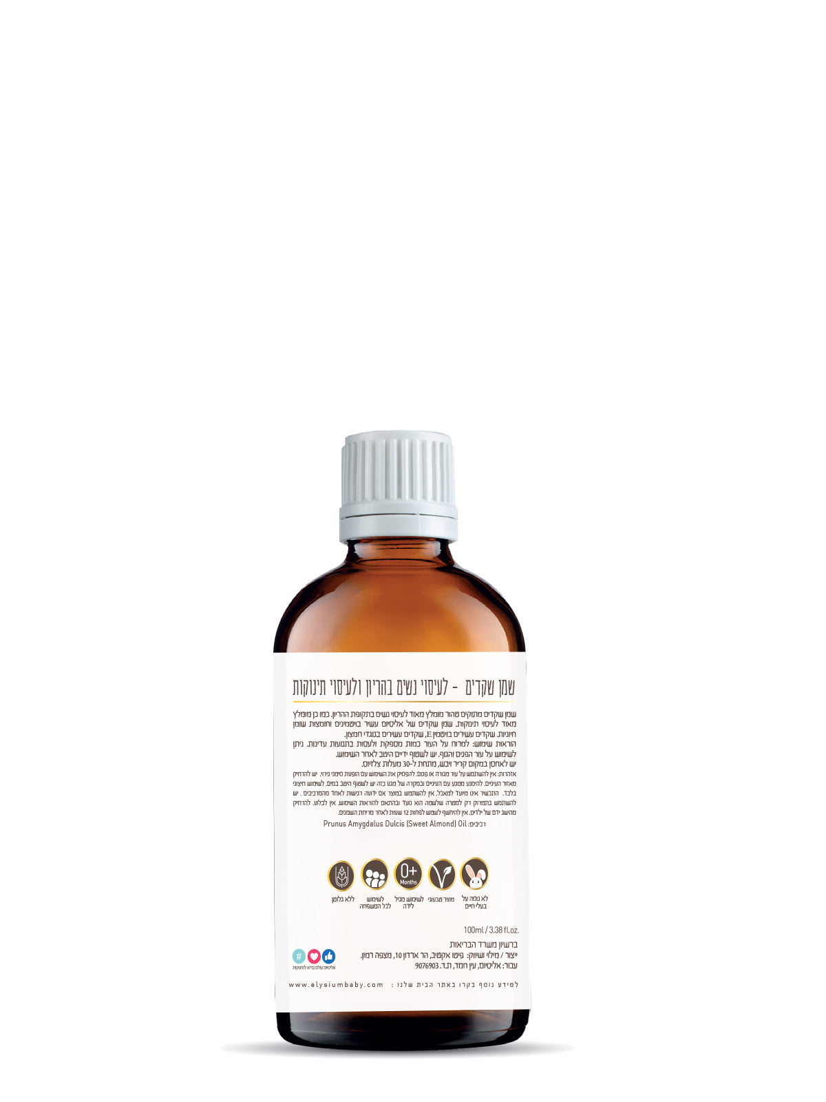 Pure Almond Oil for Baby Massage and Perineum Massage