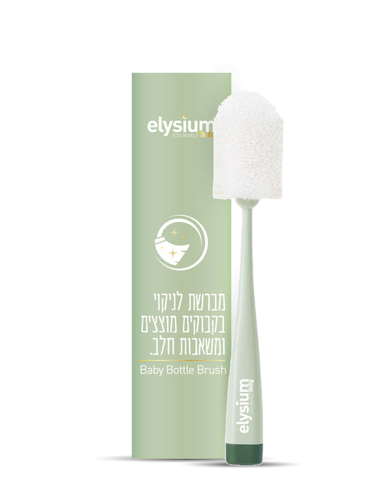 Brush for Cleaning Bottles, Pacifiers and Breast Pumps