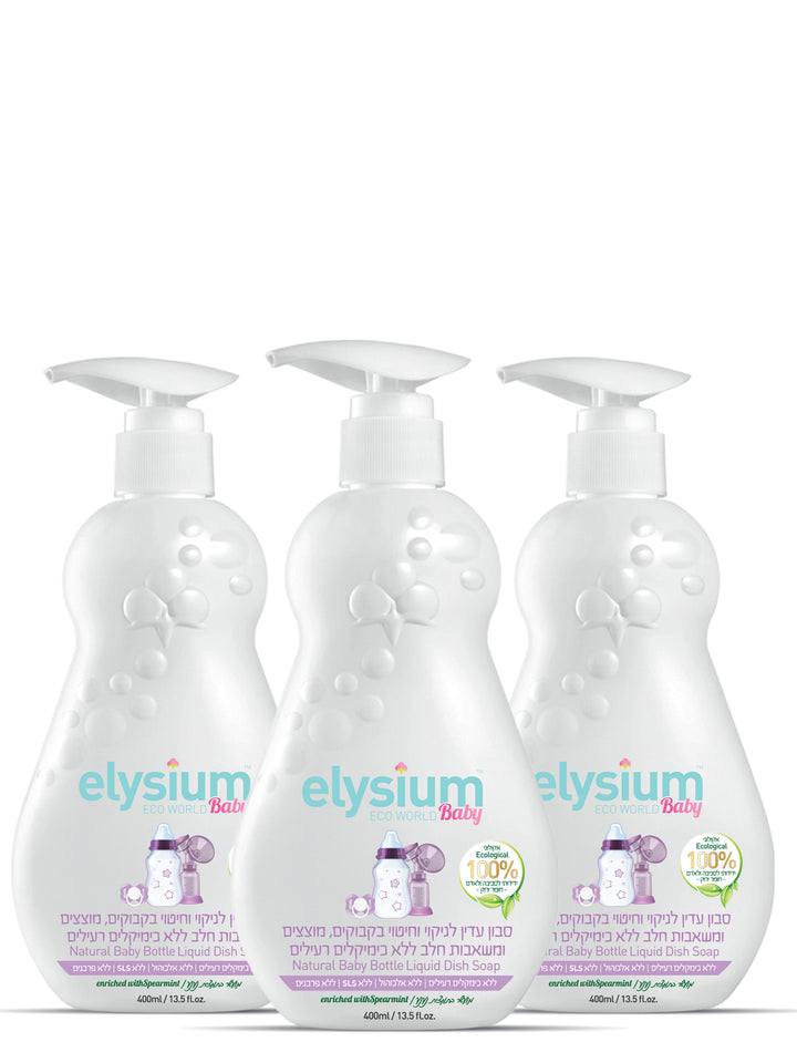 3 Pack of Natural Soap for Cleaning and Disinfecting Bottles, Pacifiers and Breast Pumps