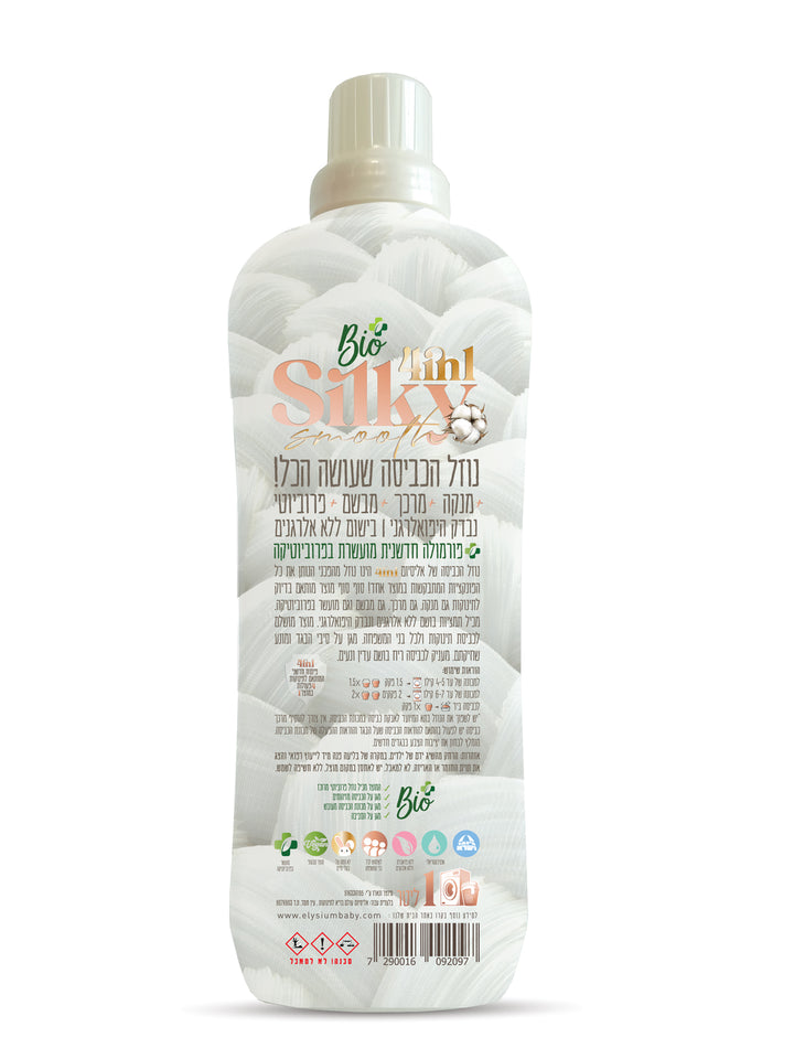 Washing Liquid - SILKY SMOOTH 4 in 1
