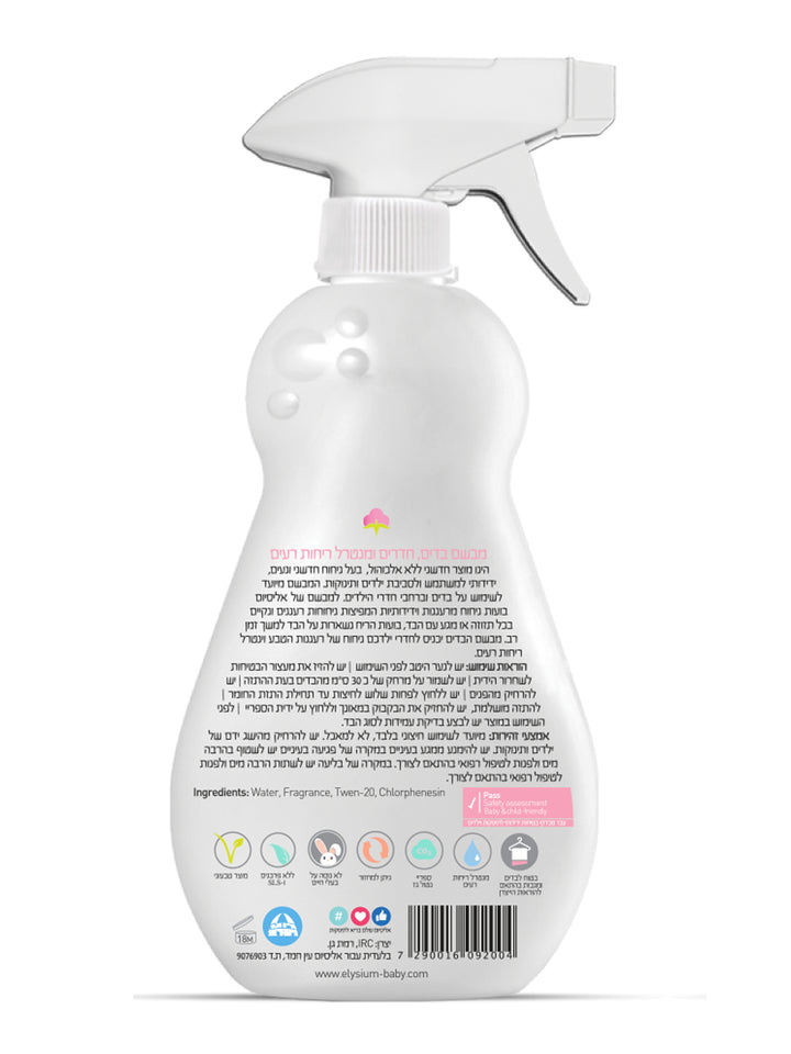 SWEET BABY | Alcohol-Free Fabric and Children's Room Perfume