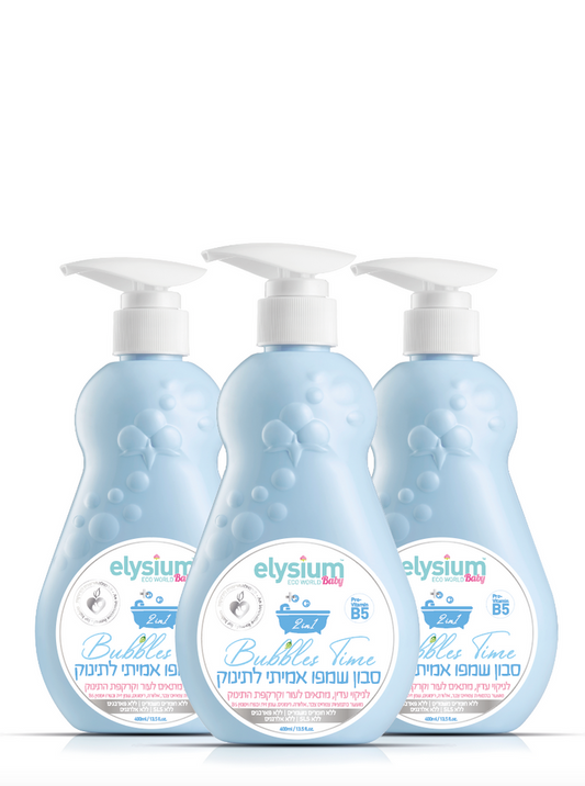 2-in-1 Real Shampoo Soap Trio