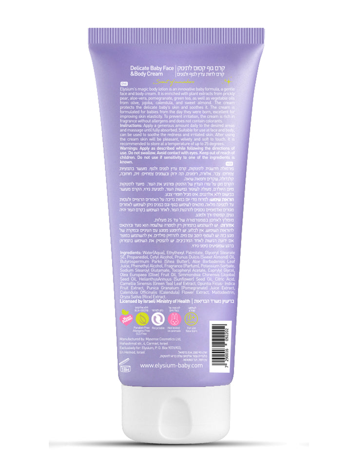 Magical Body and Face Cream for Baby 200 ml