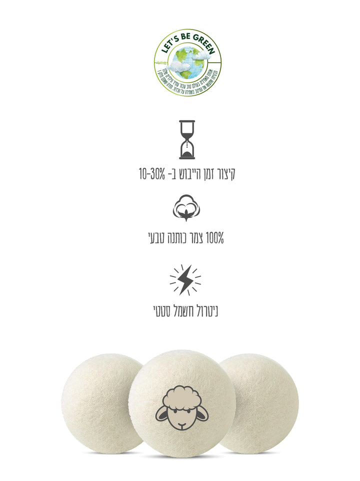 Natural Cotton Wool Balls - for Softening the Wash and Quick Drying