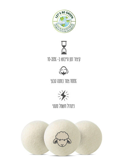 Natural Cotton Wool Balls - for Softening the Wash and Quick Drying