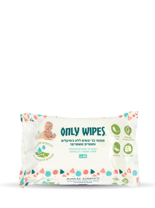 Only Wipes 1 pack - 60 pieces